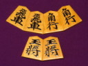 名人駒再現/蛍雪作宗歩好（奥野写）御蔵島黄楊赤柾盛上将棋駒　新品/桐製平箱付(KS1268)